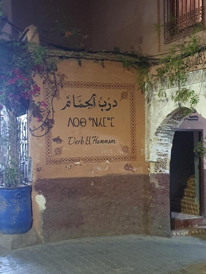 Riad Le Manzil Beldi Марракеш Экстерьер фото